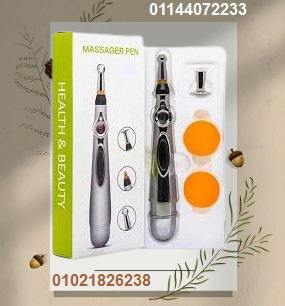 قلم الوخز بالإبر الإلكتروني - تخفيف الآلام والتدليك بفعالية 01021826238/01144072233