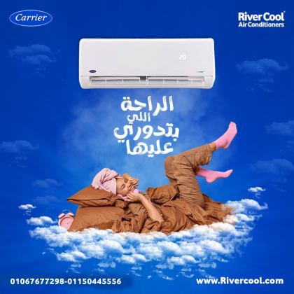 كاريير أوبتيماكس برو – تصميم أنيق وأداء فعّال