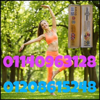 كبسولات المانجو بلس الأفريقي – African Mango Plus01140963128/01208615248