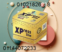 كبسولات اكسبريس للتخسيس - 36 كبسولة لإنقاص الوزن بفعالية 01021826238/01144072233