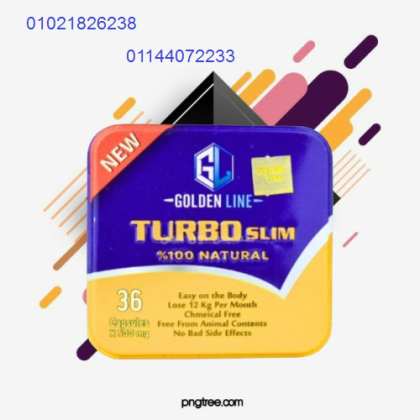 كبسولات تيربو سليم - التخسيس وحرق الدهون بفعالية 01021826238/01144072233