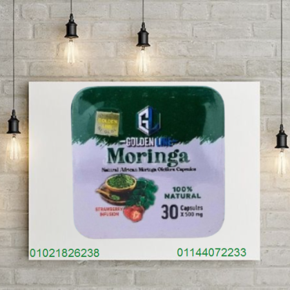 كبسولات مورينجا - التخسيس وحرق الدهون بفعالية 01021826238/01144072233