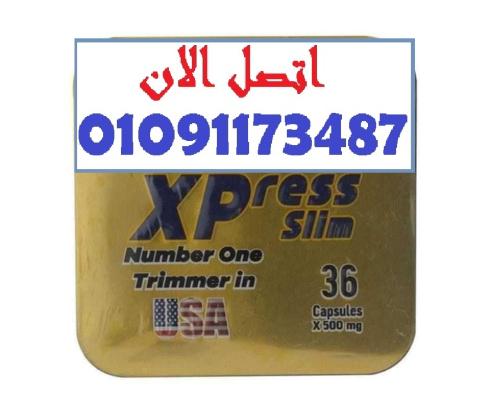 كبسولة صغيرة بس مفعولها كبير