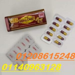 أفرو دايت أوبي إس – جسم مثالي بدون مجهود 01140963128/01208615248
