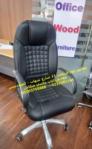 اثاث شركات دواليب لحفظ الملفات مكاتب كراسي للشركات متن