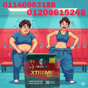 اكستريم سليم – تخسيس سريع وآمن وفعال في كبسولة واحدة0114