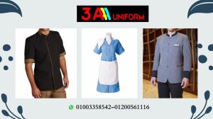 اماكن بيع ملابس خدم 01003358542