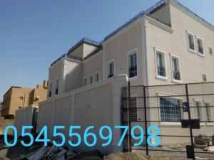 جى ار سي جده بجدة 0599632568