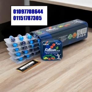 خسِّي صح وخسِّي بأمان مع فيتارم بلو بلس