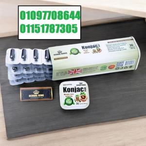 خلّي شهيّتك تحت السيطرة وابدأي مشوار جسمك المثالي مع ك