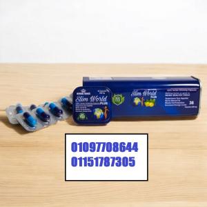 دخلي عالم الرشاقة مع سليم ورلد بلس