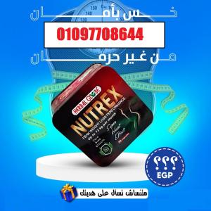 زهقتي من الدايت اللي بيبدأ بحماس وبيوقف بعد يومين
