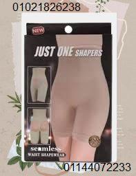 شورت Just One Shaper - تنحيف البطن والأرداف بشكل فوري 01021826238/0114
