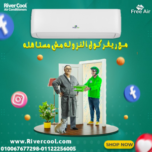 فري إير – تكييف عملي بأداء موثوق