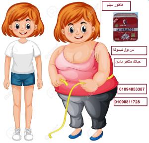 كبسولات سليم فاكتور من جولدن لاين للتخسيس - 36 كبسولة