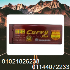 كبسولات كيرفي بلس للتخسيس 30 كبسولة 01021826238/01144072233
