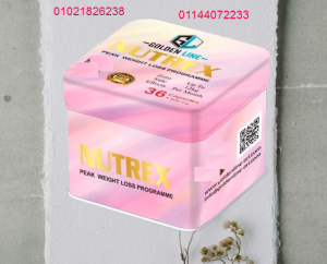كبسولات نيوتريكس لإنقاص الوزن 01021826238/01144072233