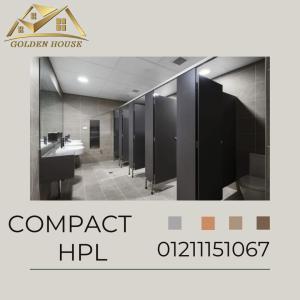 كومباكت hpl لابواب الحمامات