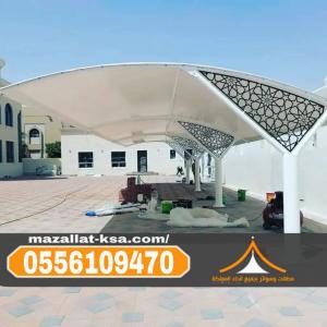 مظلات سيارات في الباحة – أفضل أنواع المظلات لحماية الس