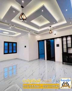 مقاول ديكورات بالرياض تشطيب داخلي للفلل والمنازل 055103386