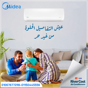 ميديا ميشن برو – أداء عالي وجودة تكييف بتدوم