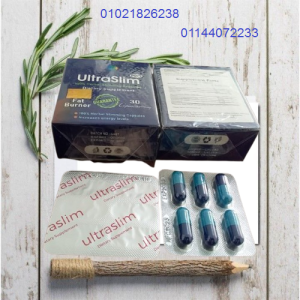 حبوب الترا سليم Ultra Slim - حل فعال للتخسيس 01021826238/01144072233