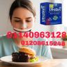 ألترا سليم – Ultra Slim الحل الفعّال والسريع للتخسيس الآمن 
