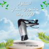 احصل على تصفيف شعر مثالي مع استشوار ناتشورال سكاي 1600 وا