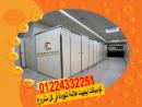 اسعار فواصل الحمامات من الكومباكت الصينى