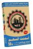 اسمنت
