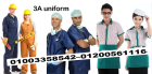 افضل يونيفورم للشركات - مصنع تي شيرت بولو 01003358542