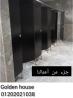 الكومباكت hpl