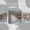 الكومباكت hpl