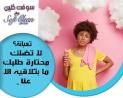 تأمين  امهر واسرع عاملات تتظيف  بخبرة و بكفاءة لكافة ال