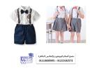 تصنيع لبس حضانه تيشرت بولو بكم 01118689995
