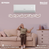 تكييف فريش سمارت إنفرتر 1.5 حصان بارد – قوة تبريد بدون ا