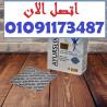 خفّ جسمك وخفّ همك AyuRO SLIM طريقك للوزن المثالي