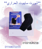 شورت سايبوت الحراري - التخسيس والتنحيف بفعالية 01021826238/01