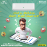فري إير انفرتر – أداء ذكي وراحة مستمرة