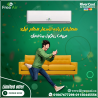 فري إير – هواء نقي وتبريد مريح