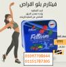 فيتارم بلو بلس