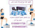 كبسولات لينوزا بلس 30 كبسولة العلبه المعدن المطاوله