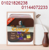 كبسولات كيرفي للتخسيس وشد البطن والترهلات 01021826238/0114407223