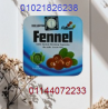 كبسولات فينيل للتخسيس وحرق الدهون - 30 كبسولة 01021826238/0114407