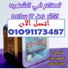 كبسولات طبيعية  ومفعولها فوق المتوقع