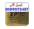 كبسولة صغيرة بس مفعولها كبير