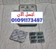 ماتشا الحرق الأخضر السريع