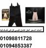 مشد التخسيس الحريمي YOUNG BODY - نحت الخصر وتنحيف القوام