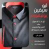 يونيفورم الفنادق- أفضل تصميمات الزى الفندقى عالى الجود