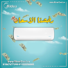 . ميديا ميشن برو – راحة حقيقية في كل يوم